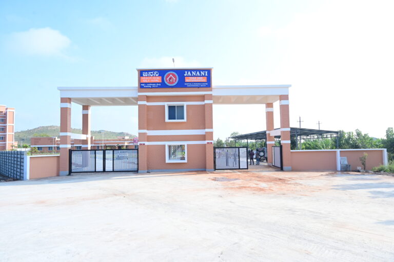 Janani Yoga and Naturopathy hospital entrance